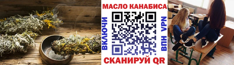 Дистиллят ТГК вейп с тгк Черногорск