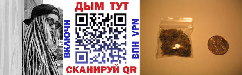 Канабис марихуана Черногорск