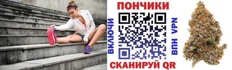 Каннабис конопля  даркнет как зайти  Черногорск 